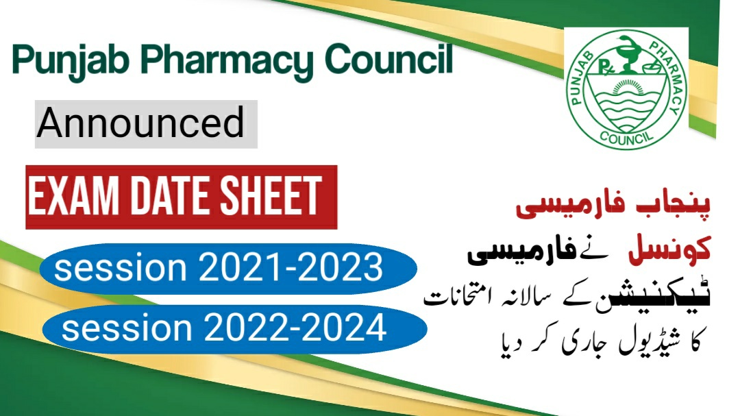 punjab pharmacy technician date sheet 2023